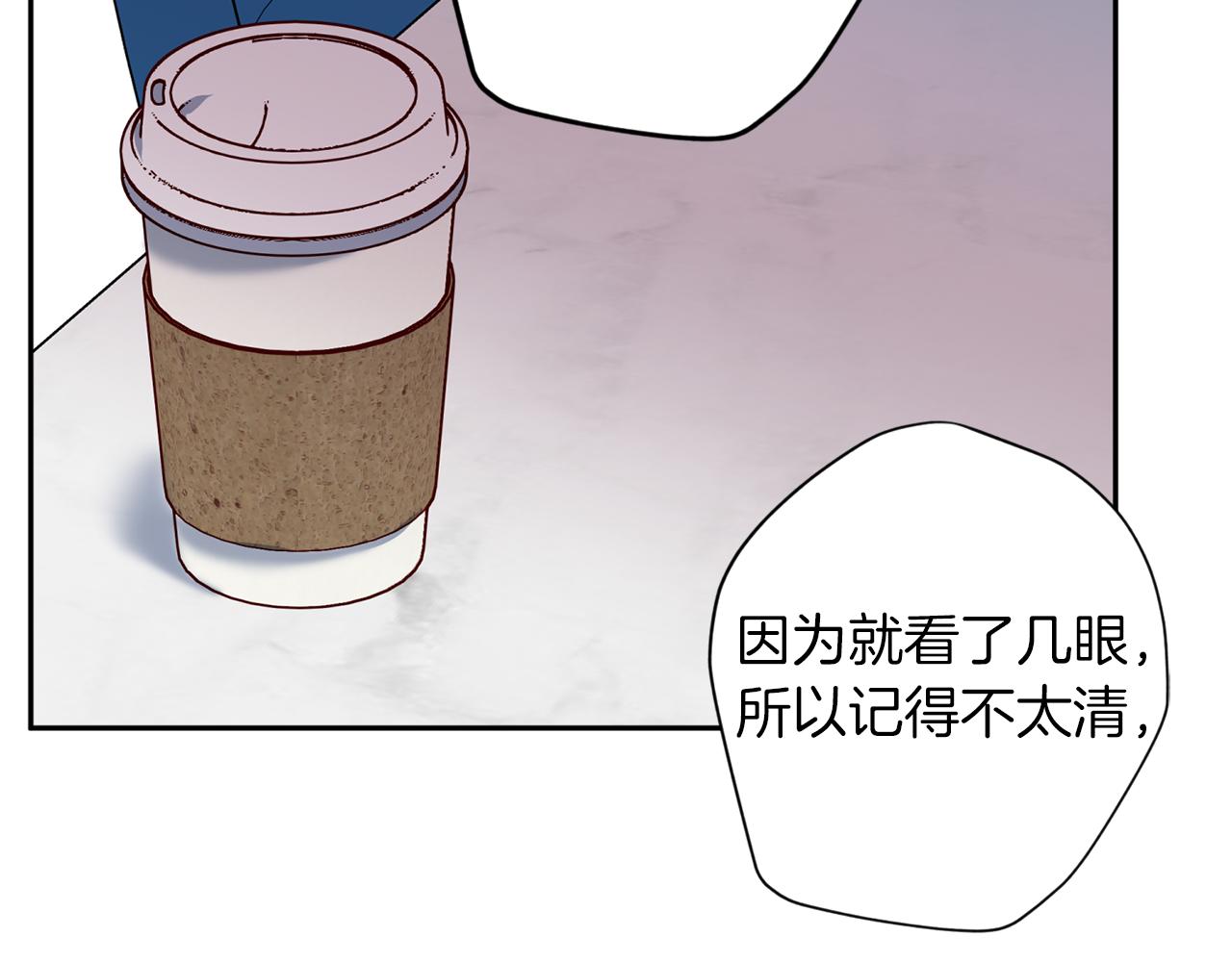 第47话 得知真相123