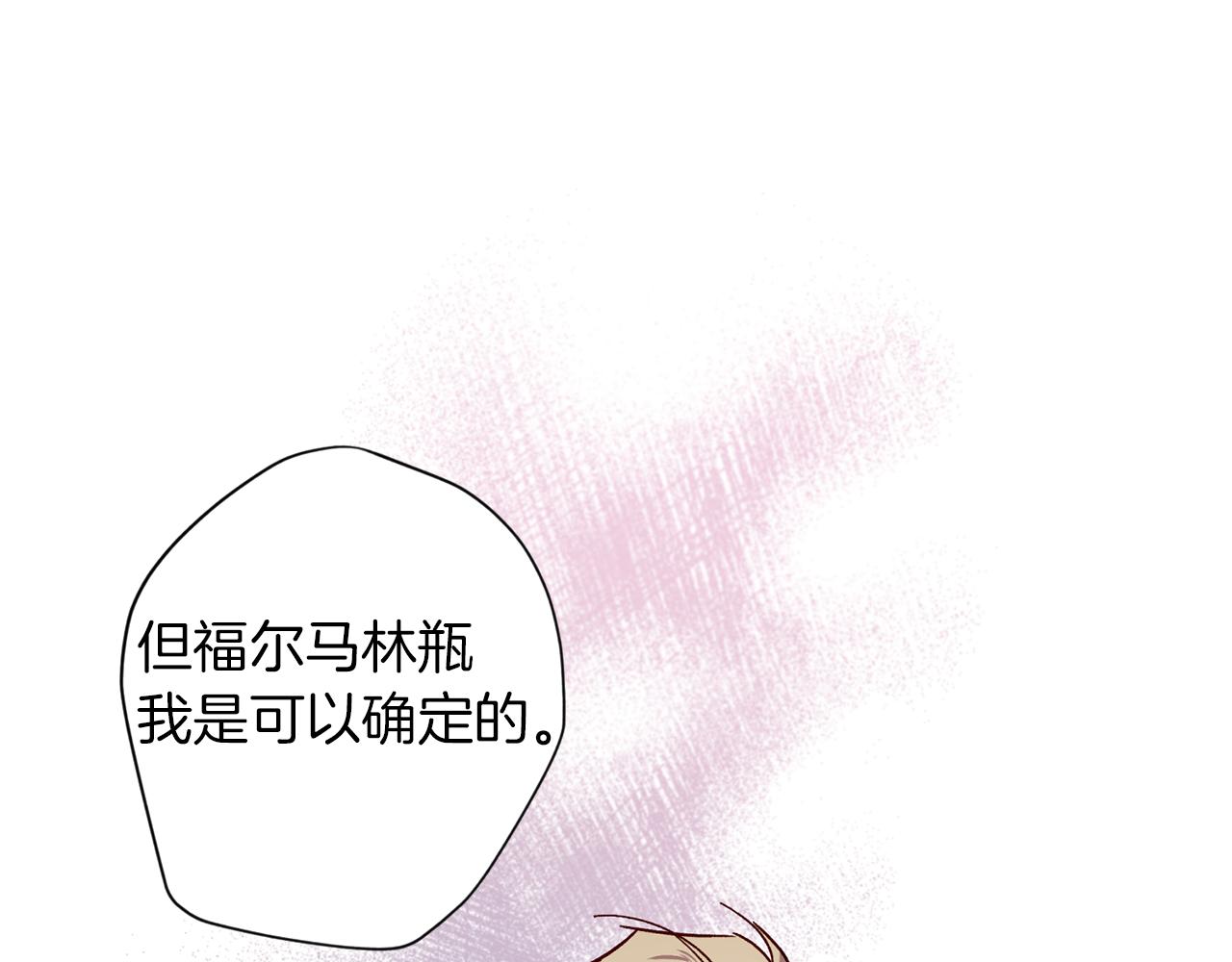 第47话 得知真相125