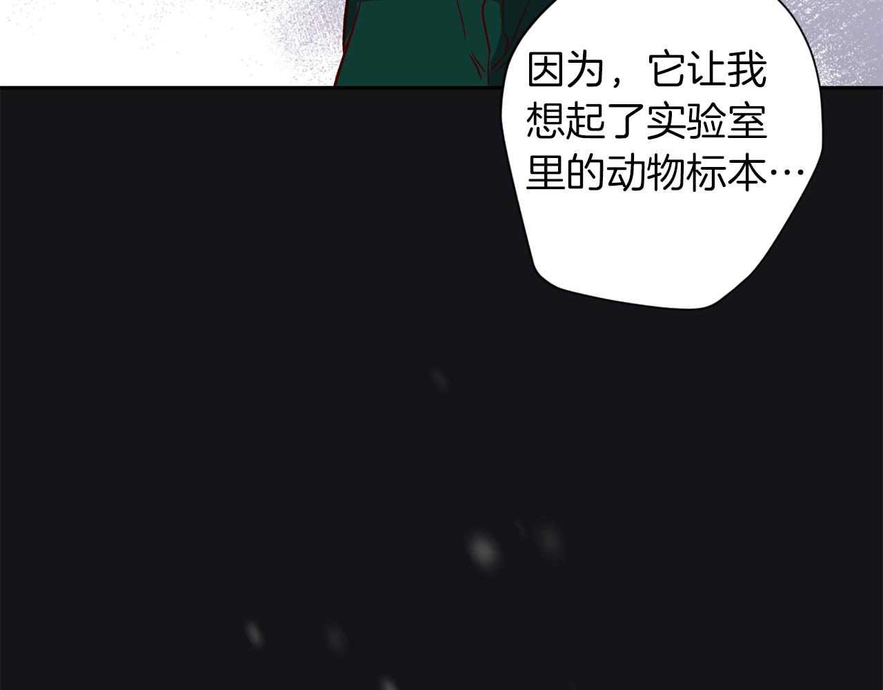 第47话 得知真相127