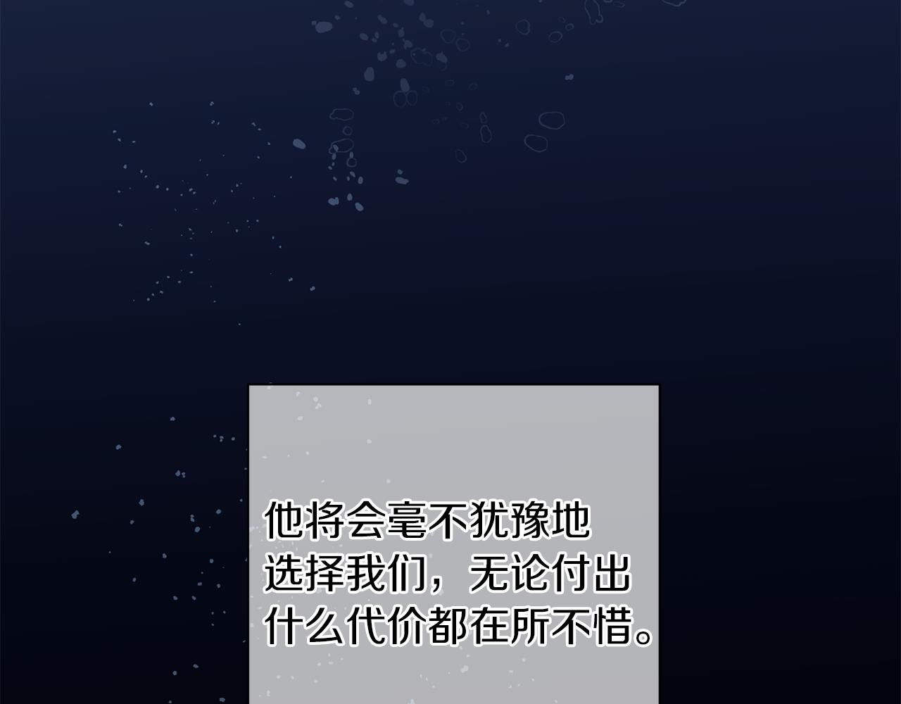第47话 得知真相13