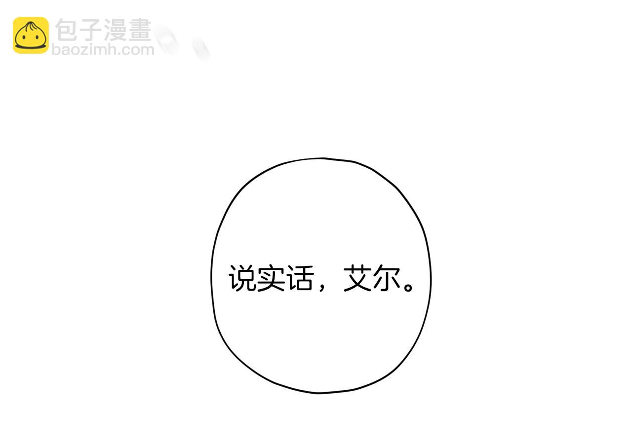 第47话 得知真相133
