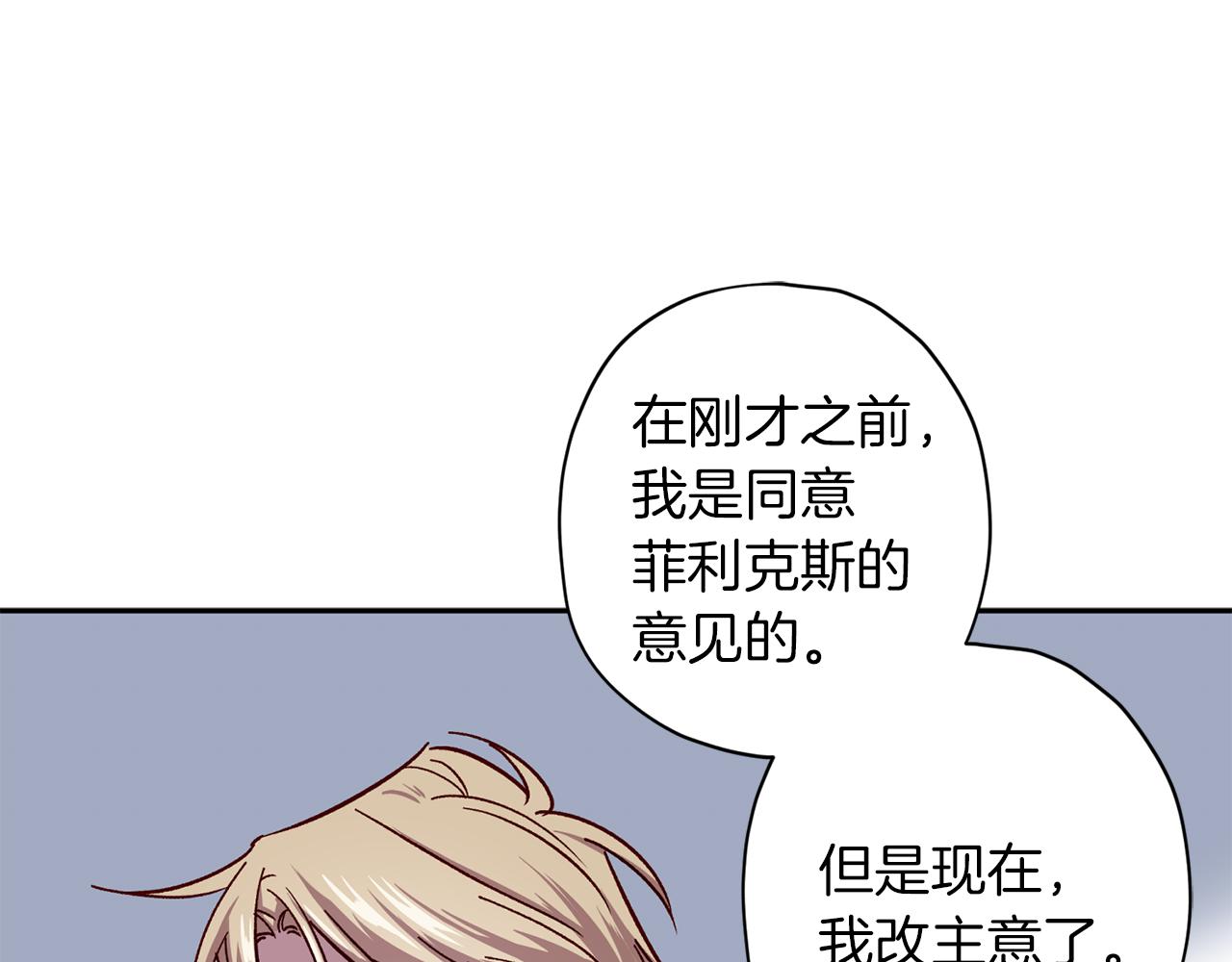 第47话 得知真相134