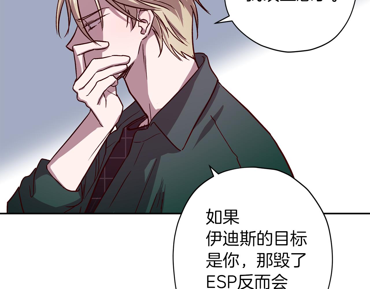 第47话 得知真相135