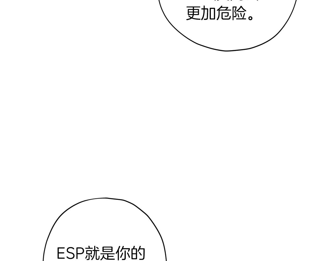第47话 得知真相136