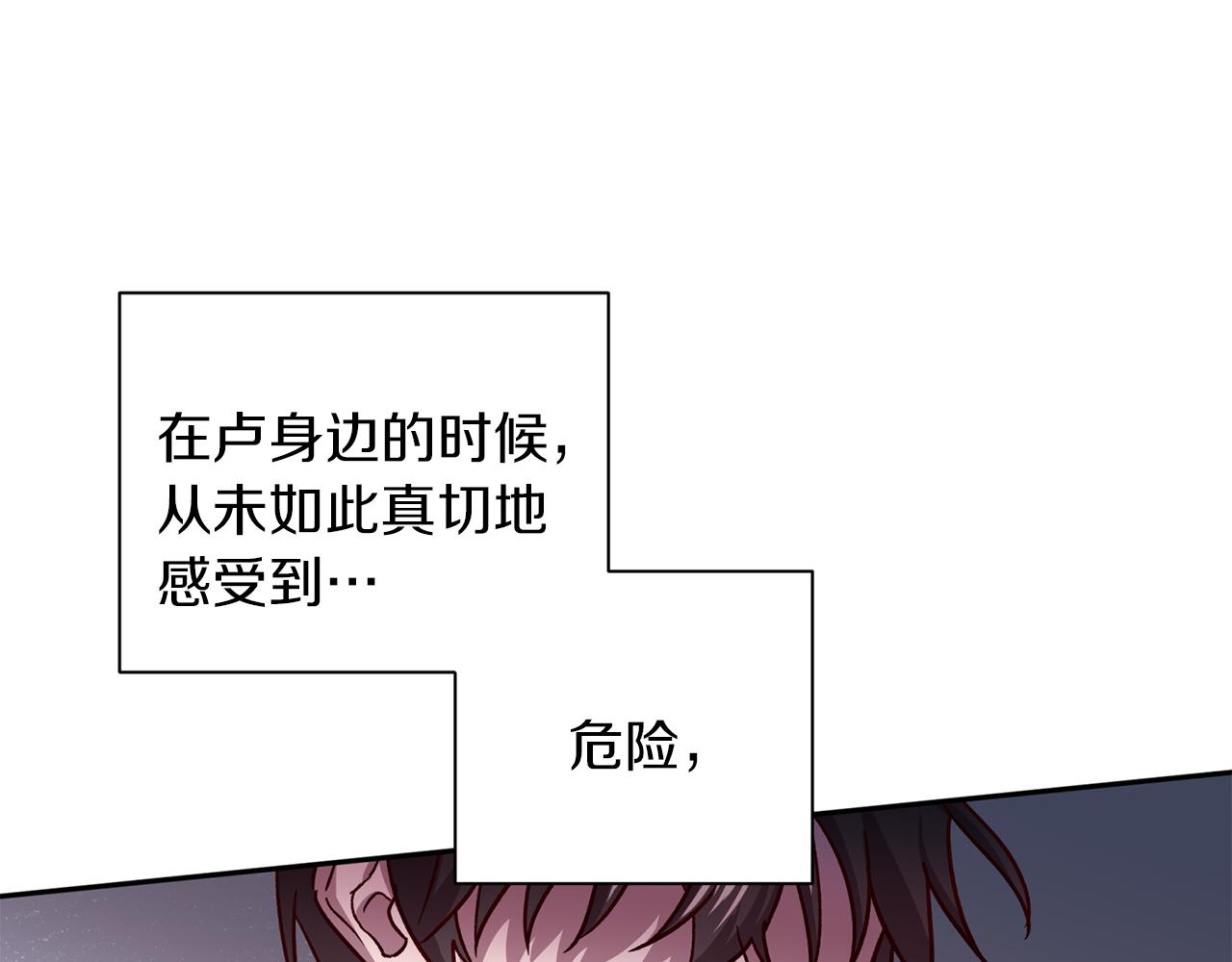 第47话 得知真相139