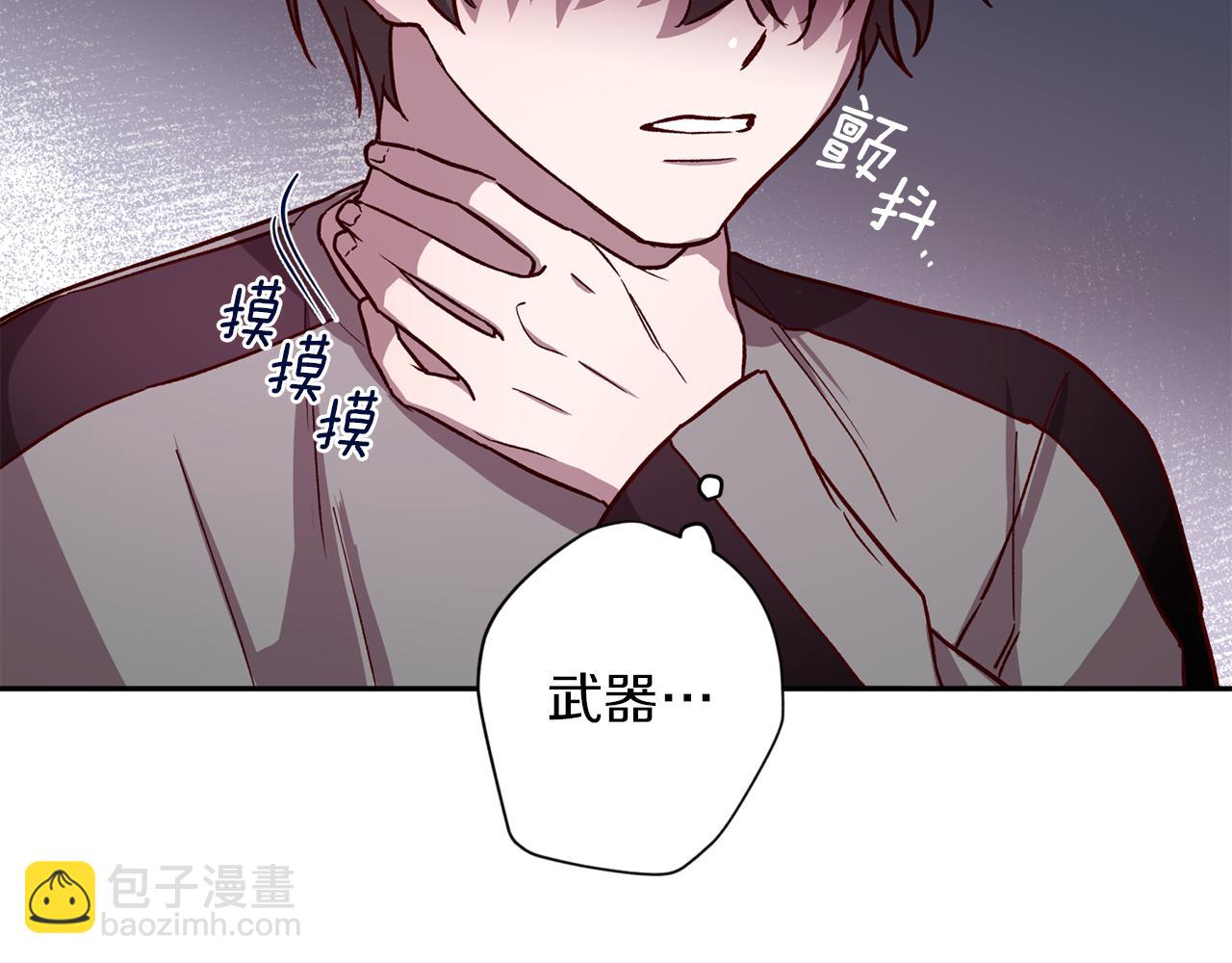 第47话 得知真相140