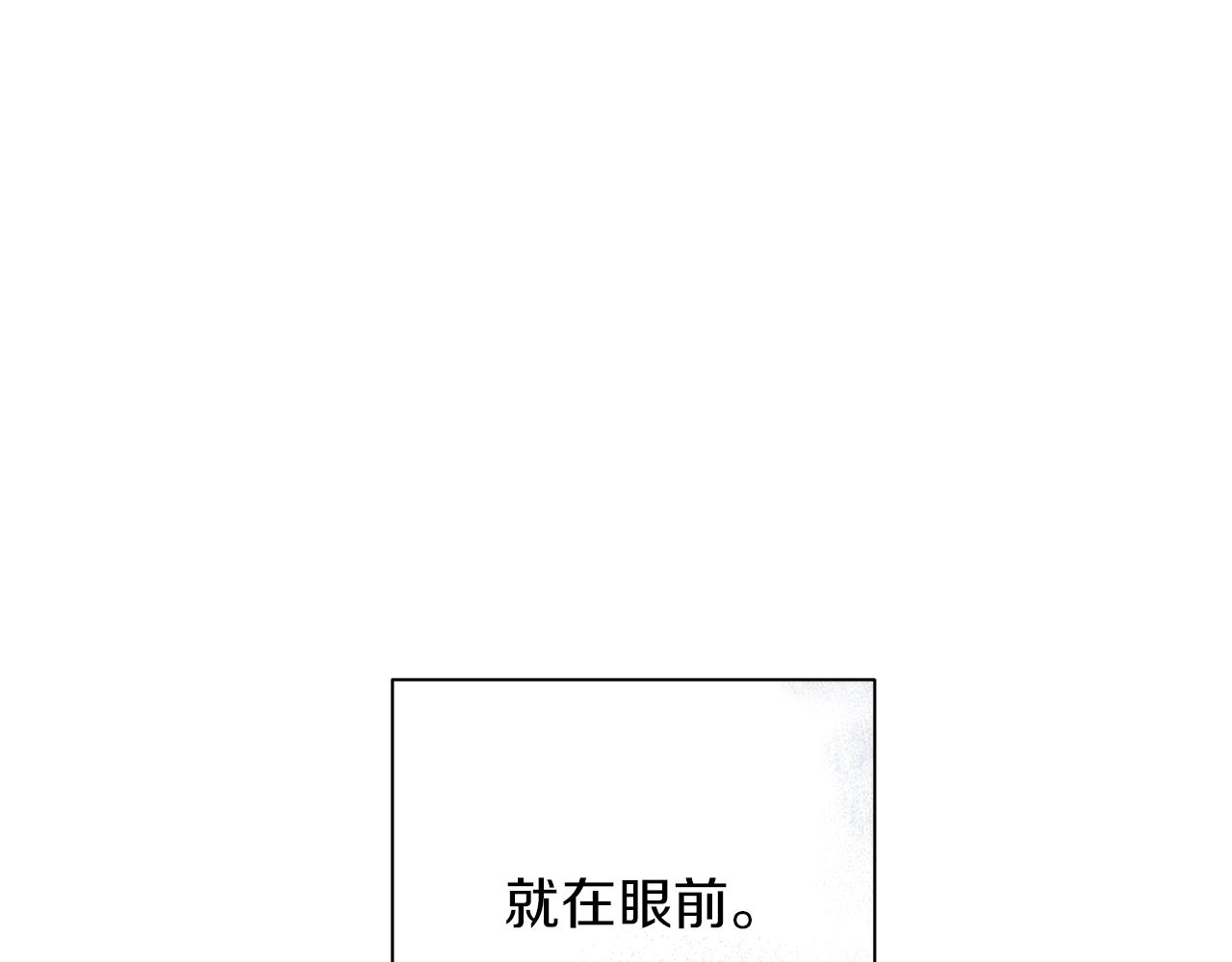 第47话 得知真相141