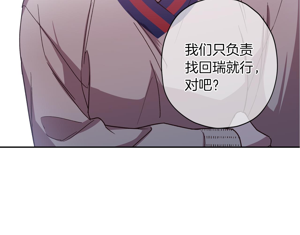 第47话 得知真相147