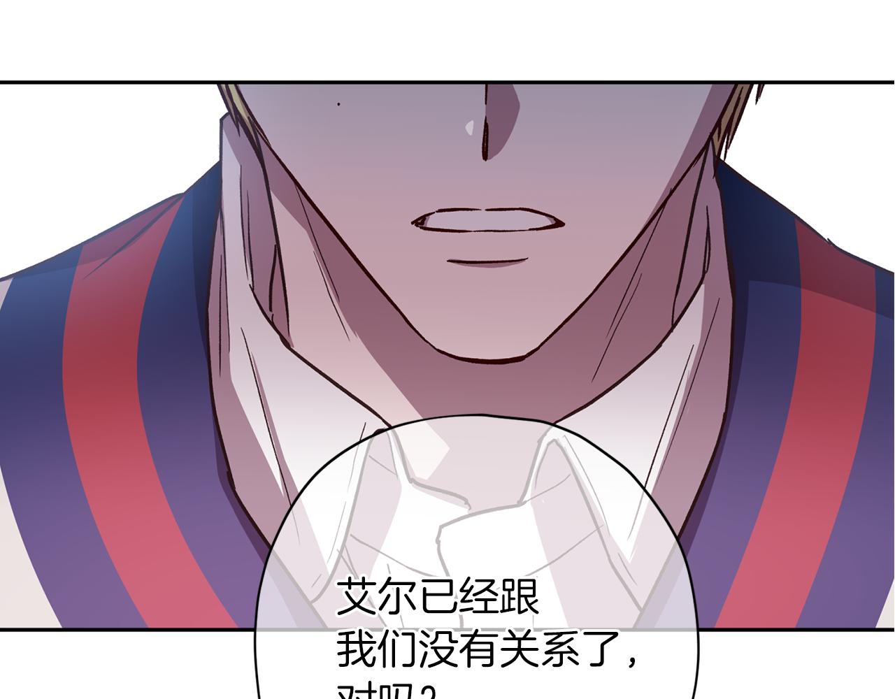 第47话 得知真相148