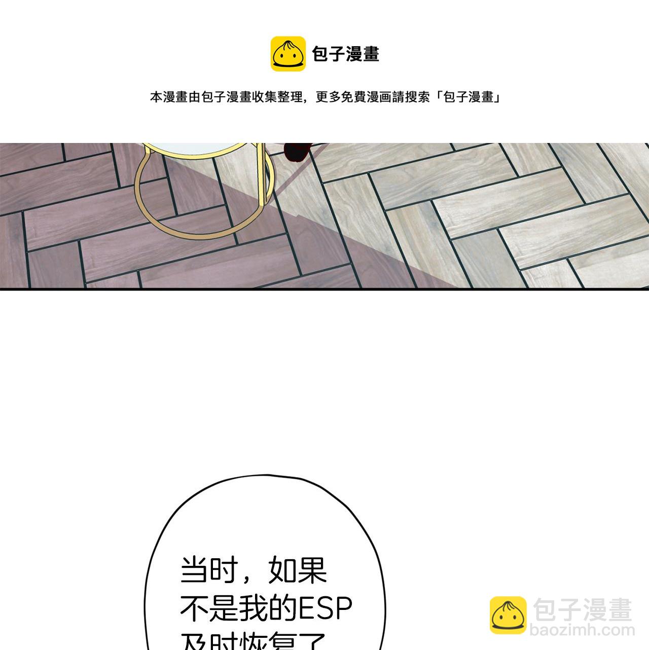 第47话 得知真相17