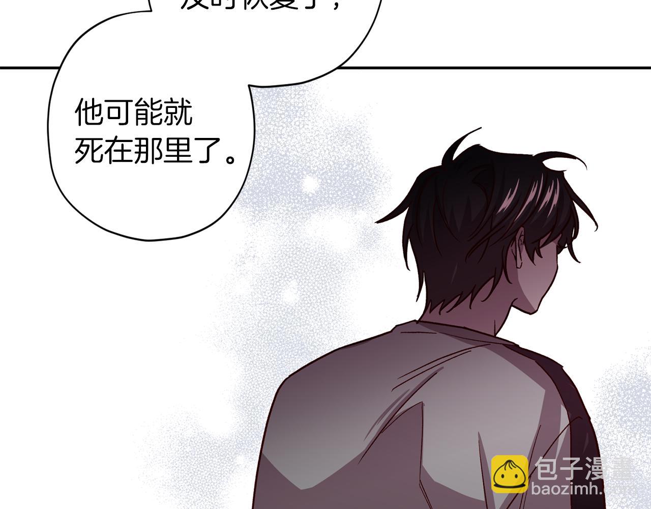 第47话 得知真相18