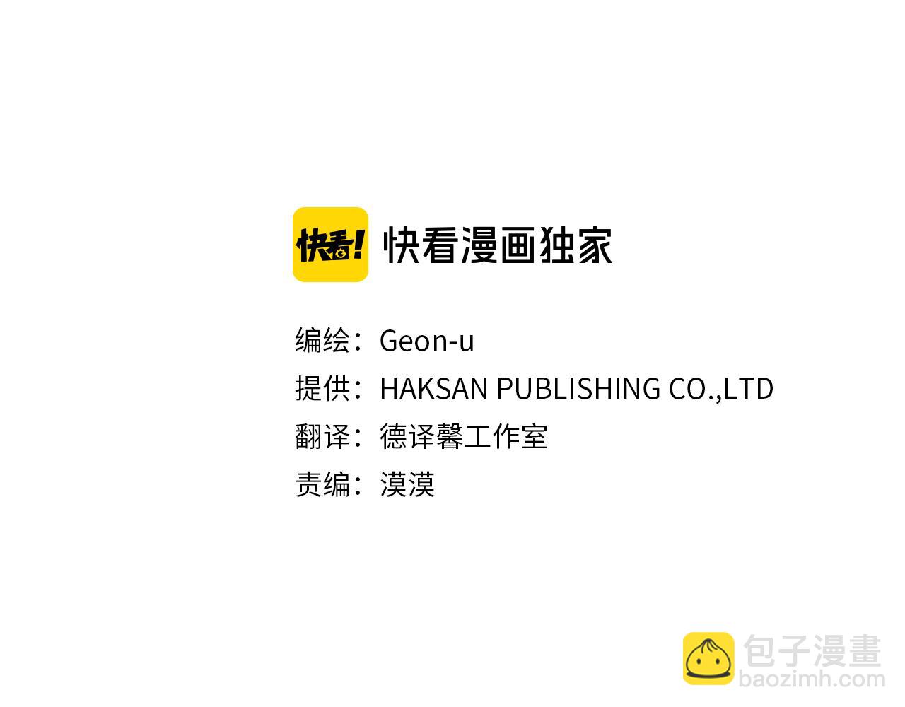 第47话 得知真相2