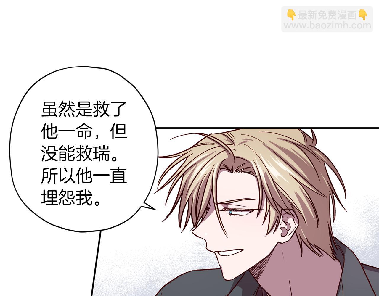 第47话 得知真相20