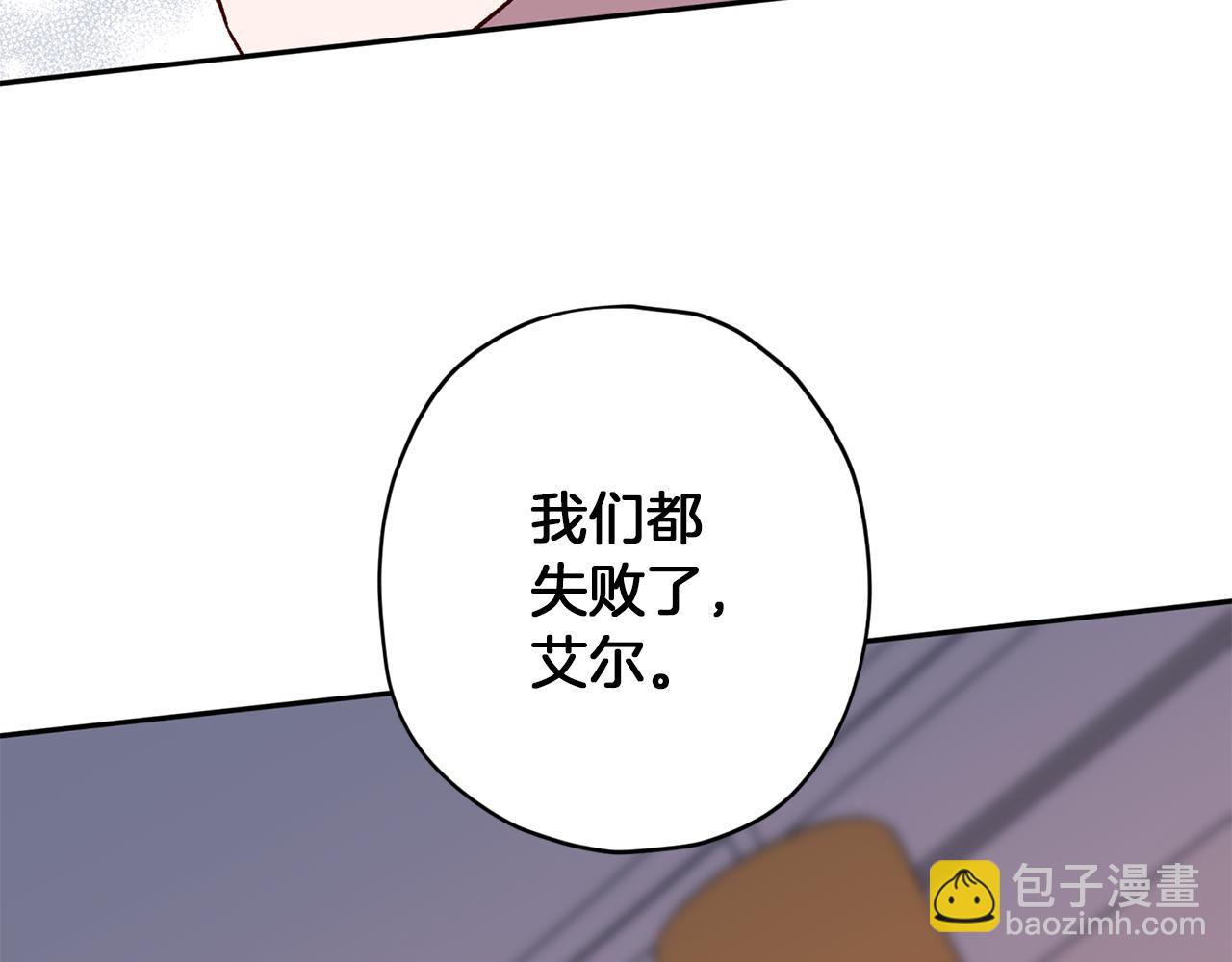 第47话 得知真相22