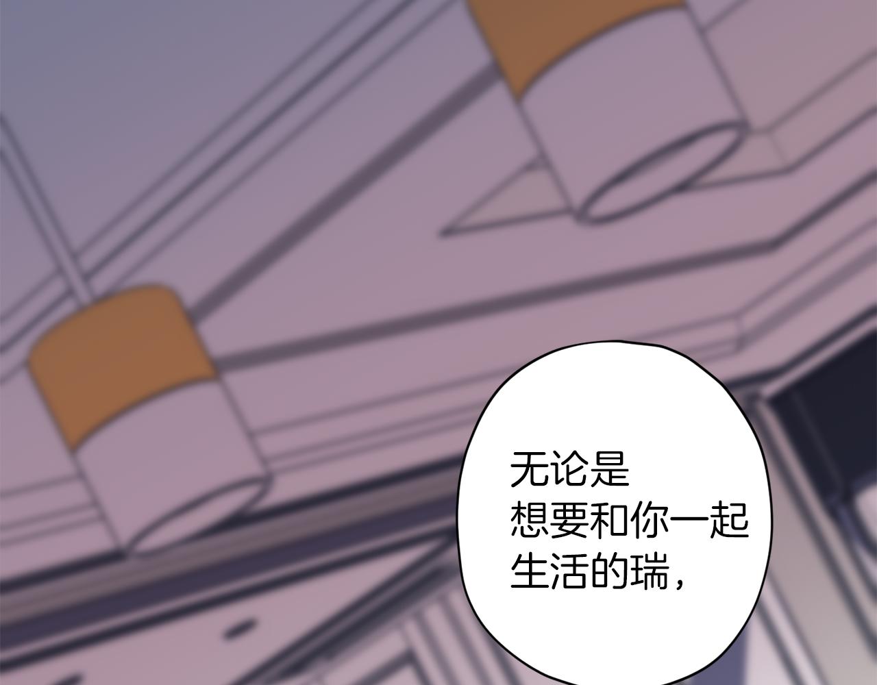 第47话 得知真相23