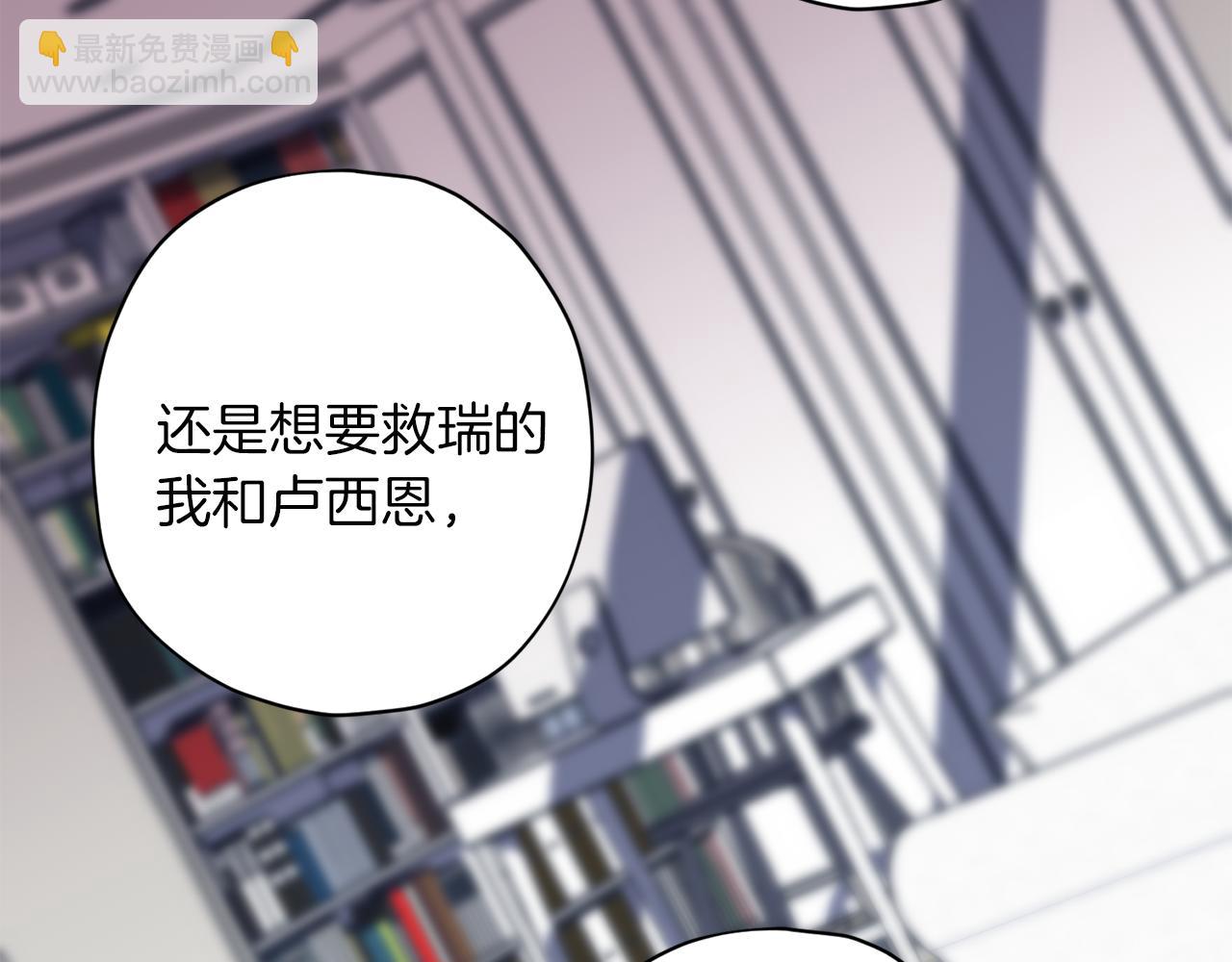 第47话 得知真相24