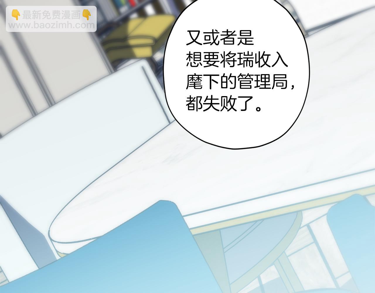 第47话 得知真相25
