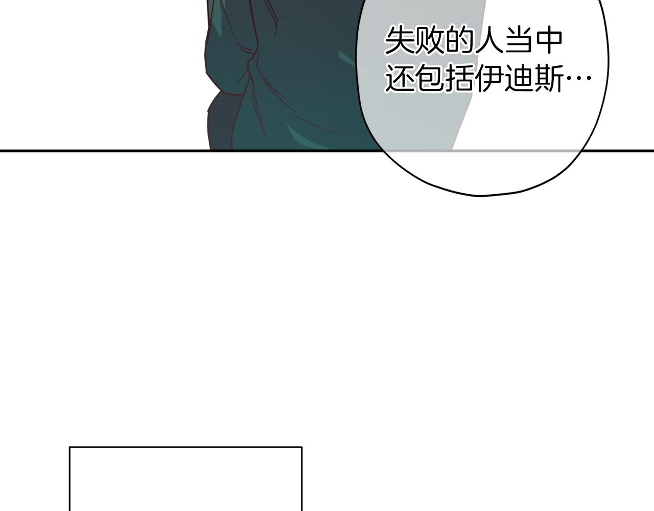 第47话 得知真相28