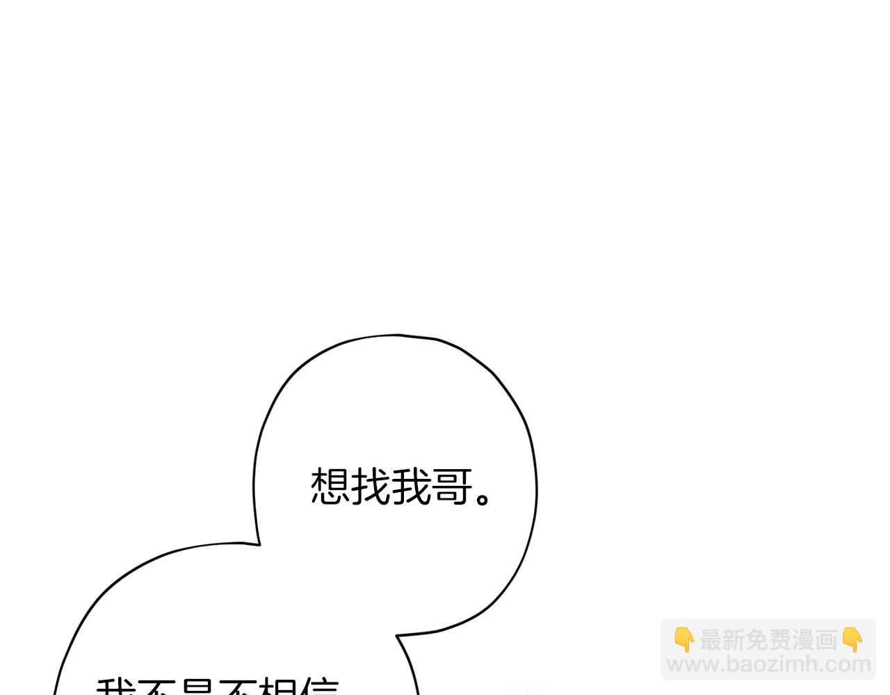 第47话 得知真相39