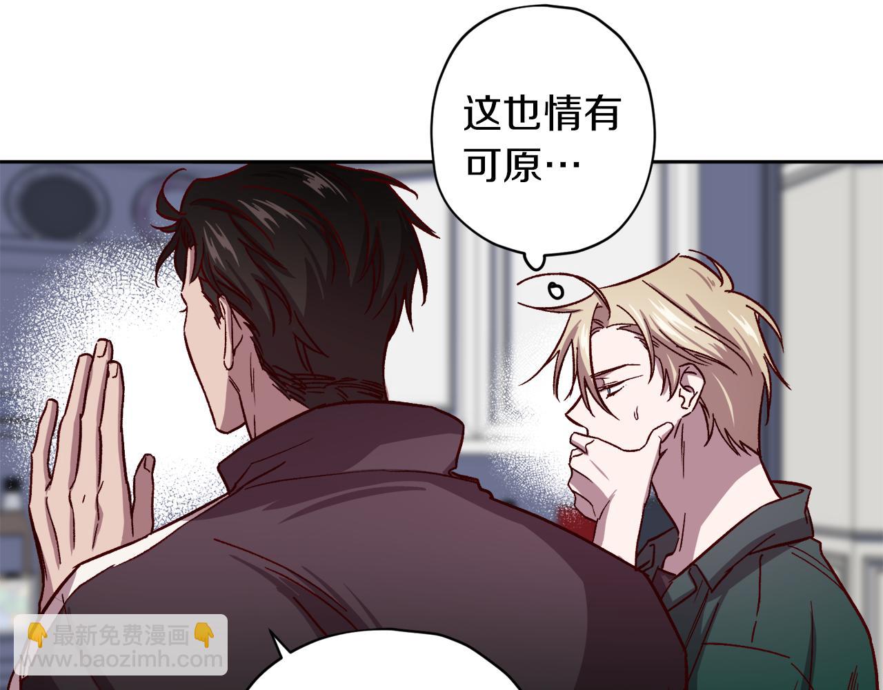 第47话 得知真相42
