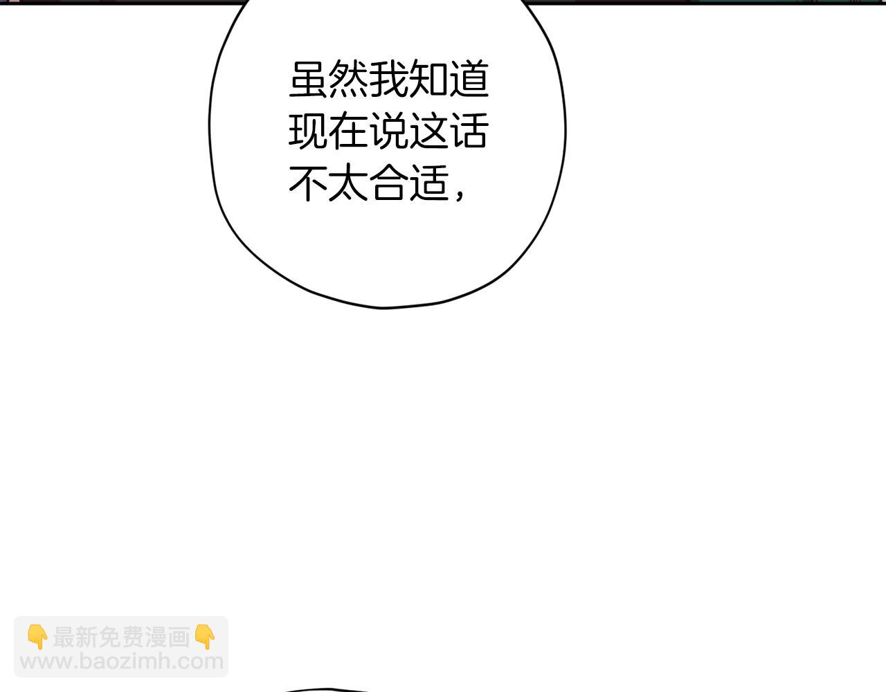 第47话 得知真相43