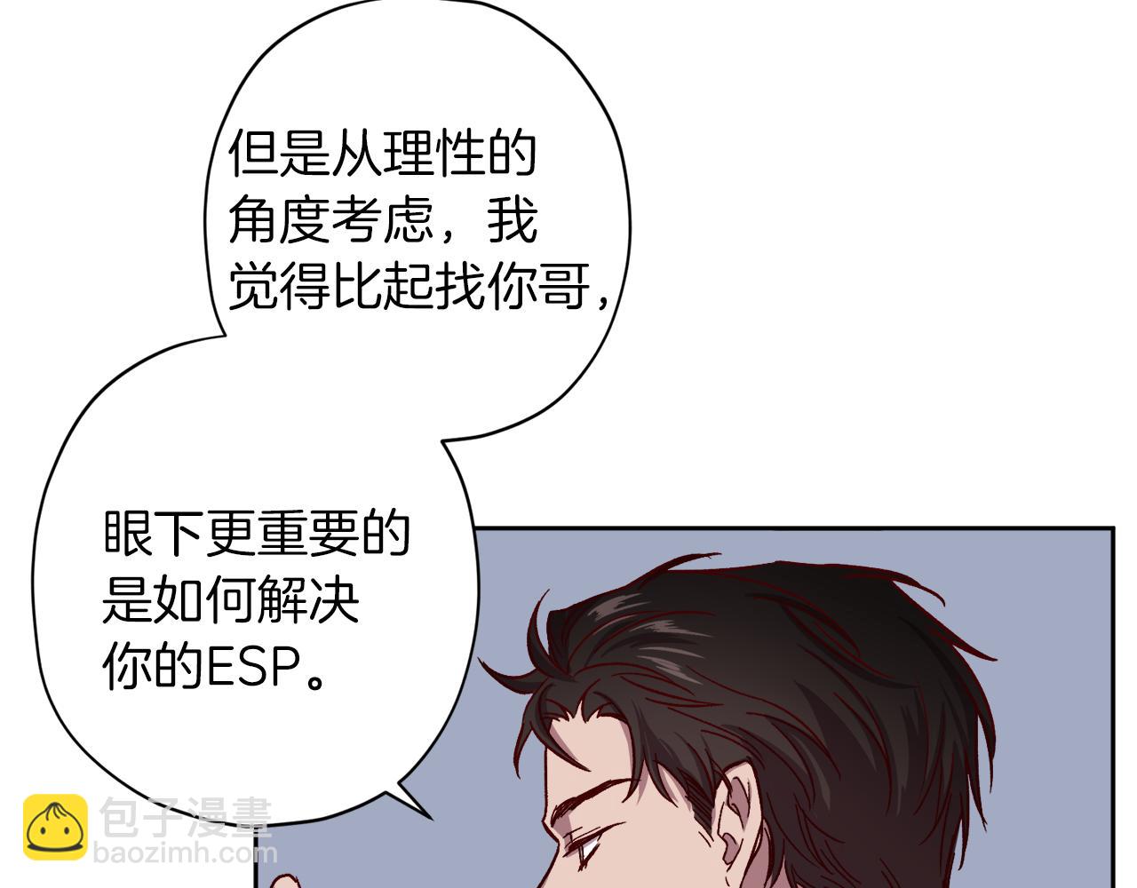 第47话 得知真相44