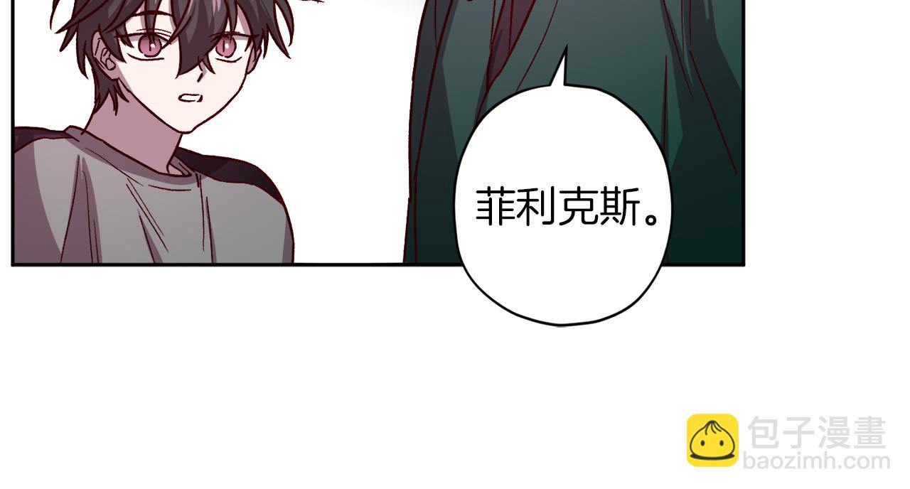 第47话 得知真相47