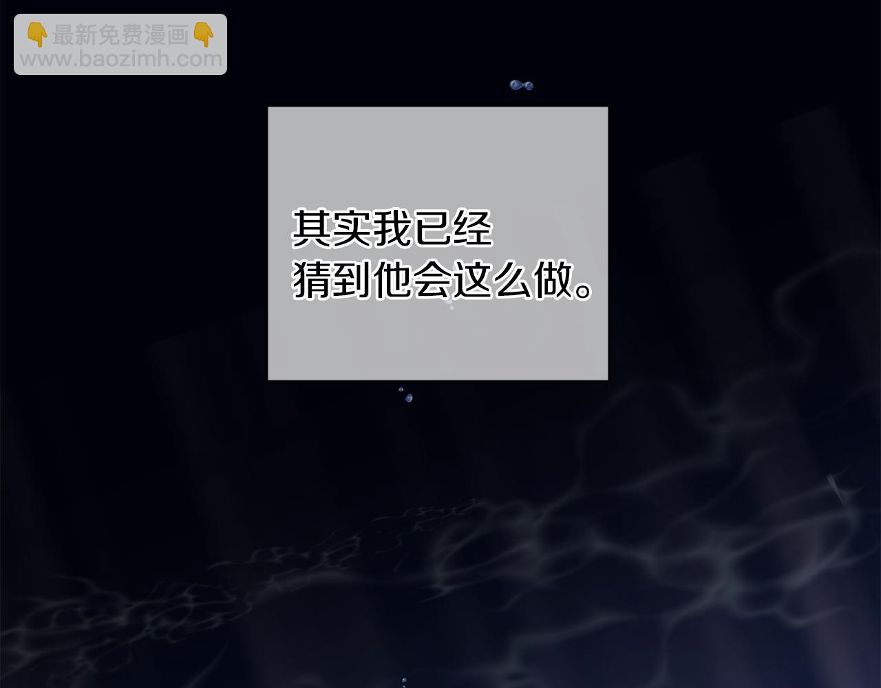 第47话 得知真相5