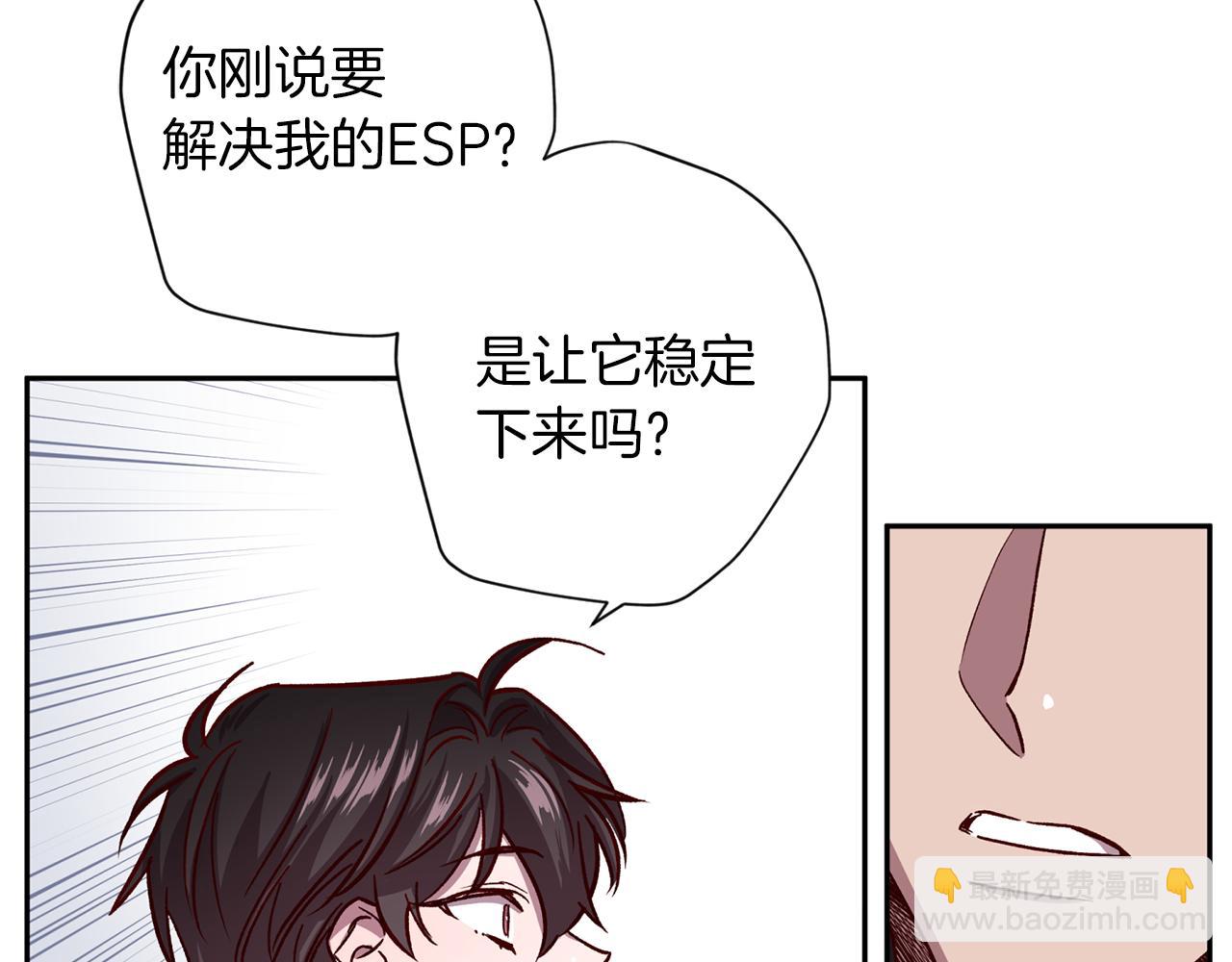 第47话 得知真相55