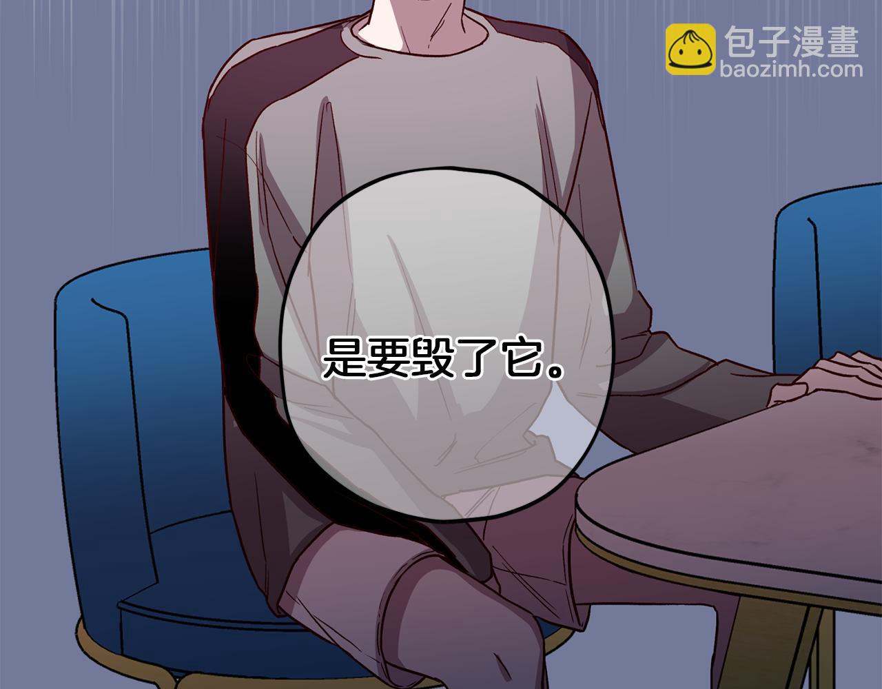 第47话 得知真相59