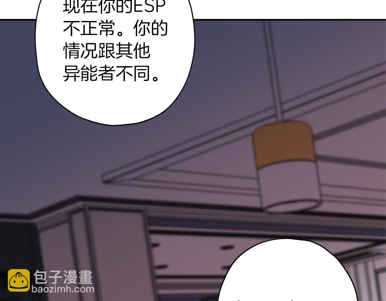 第47话 得知真相61