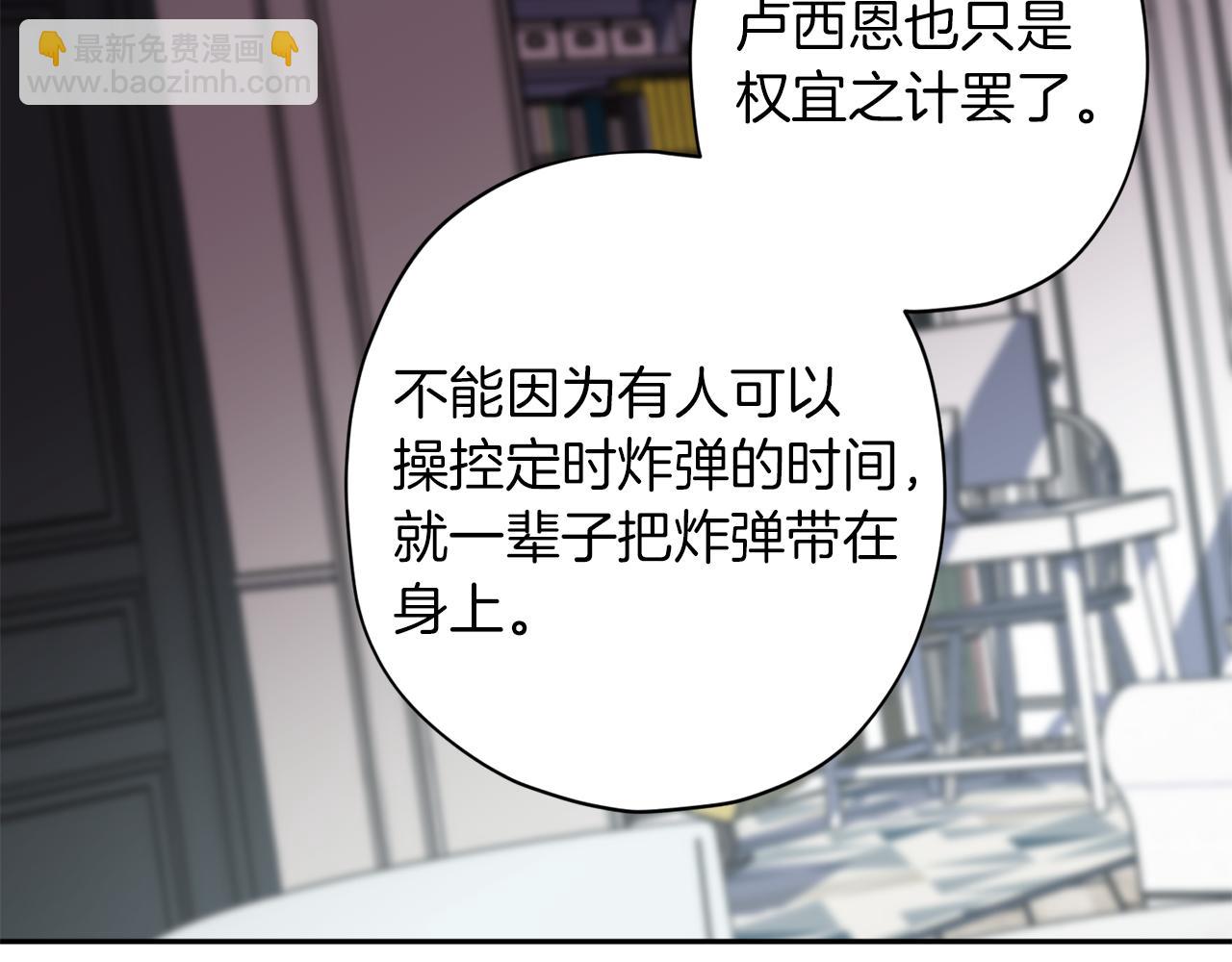 第47话 得知真相62