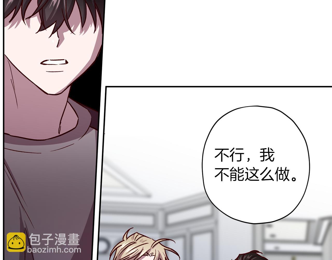 第47话 得知真相64