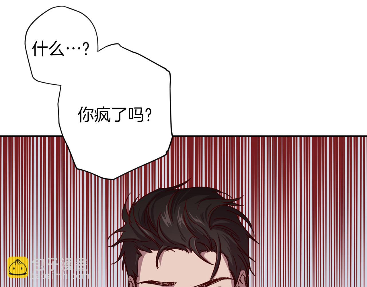 第47话 得知真相66