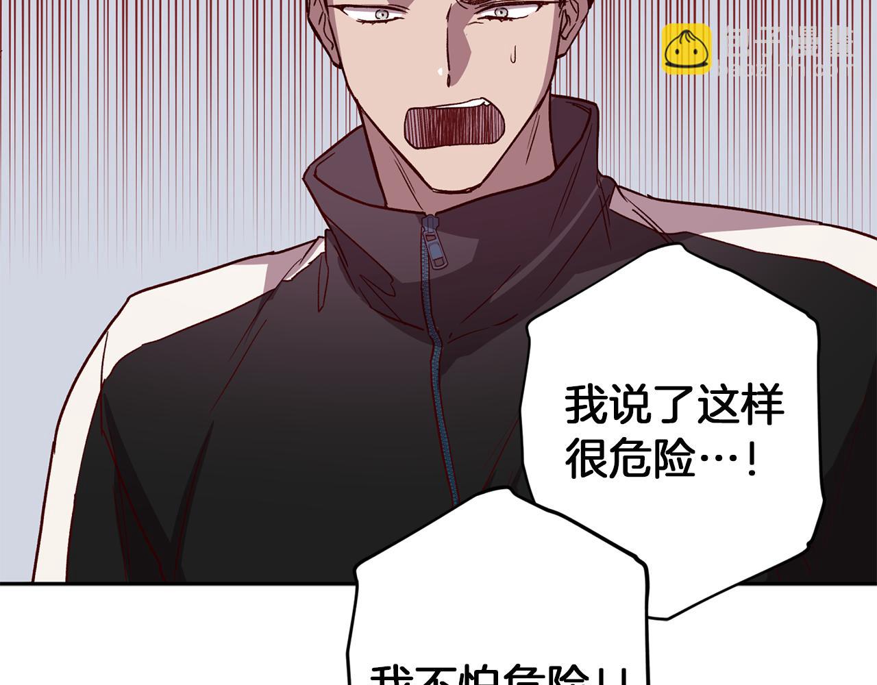第47话 得知真相67