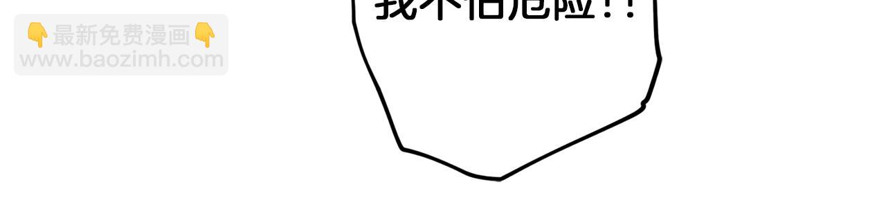 第47话 得知真相68