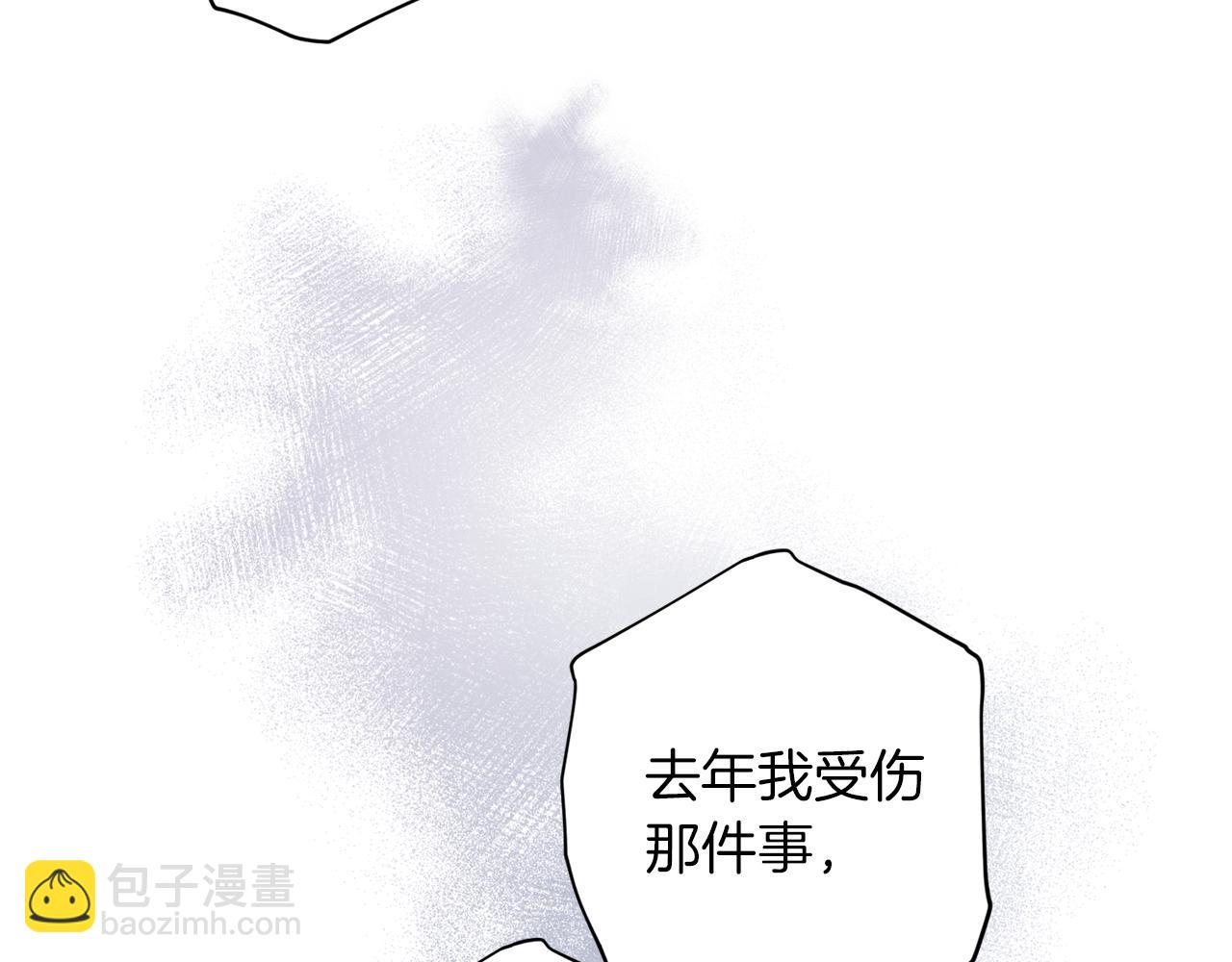 第47话 得知真相70