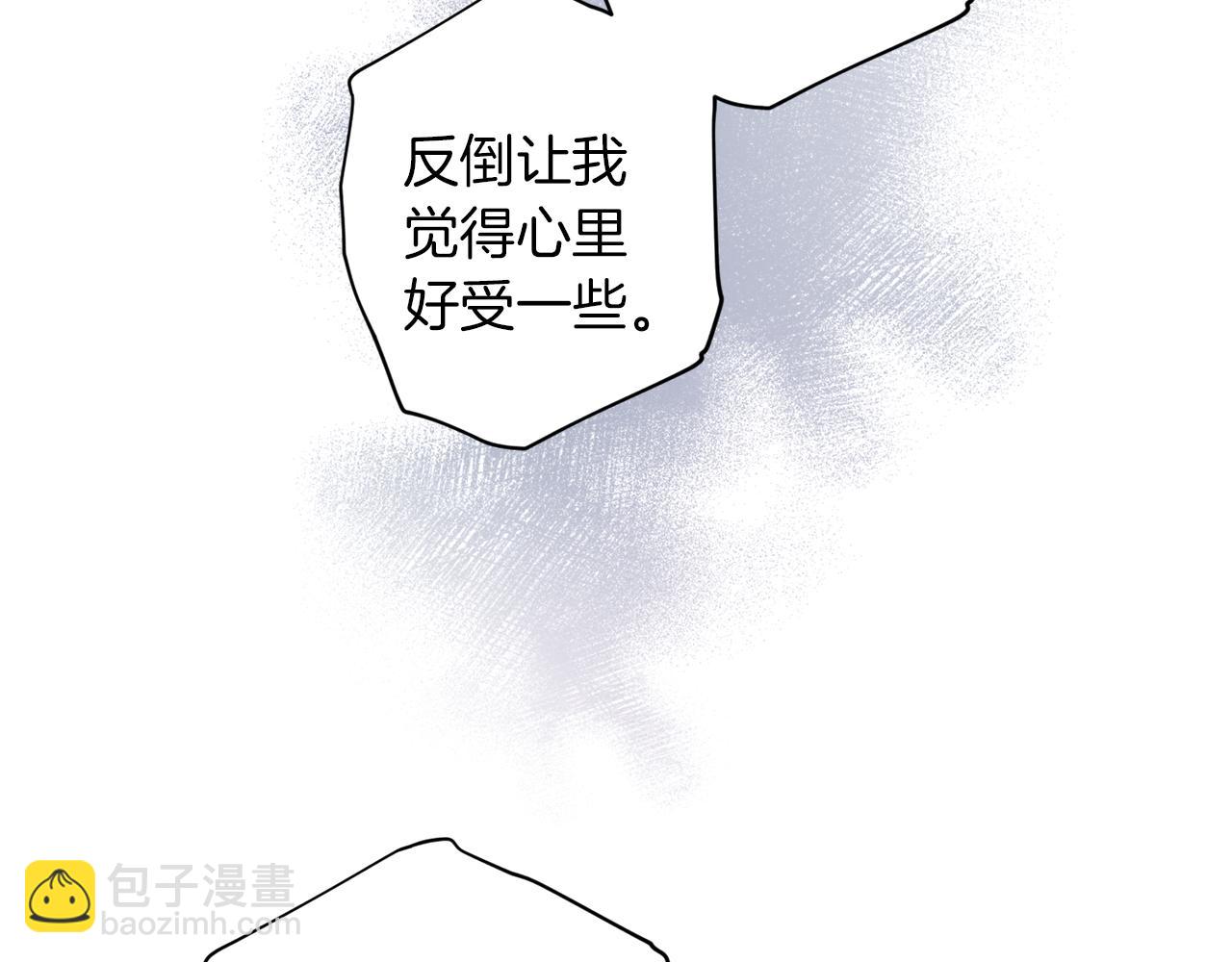 第47话 得知真相71