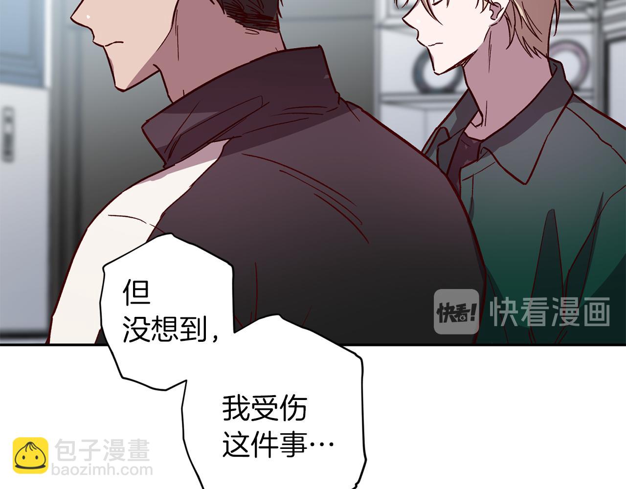 第47话 得知真相73