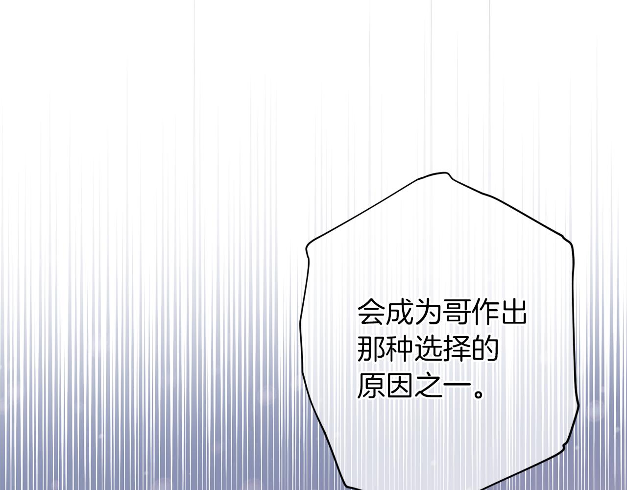 第47话 得知真相75