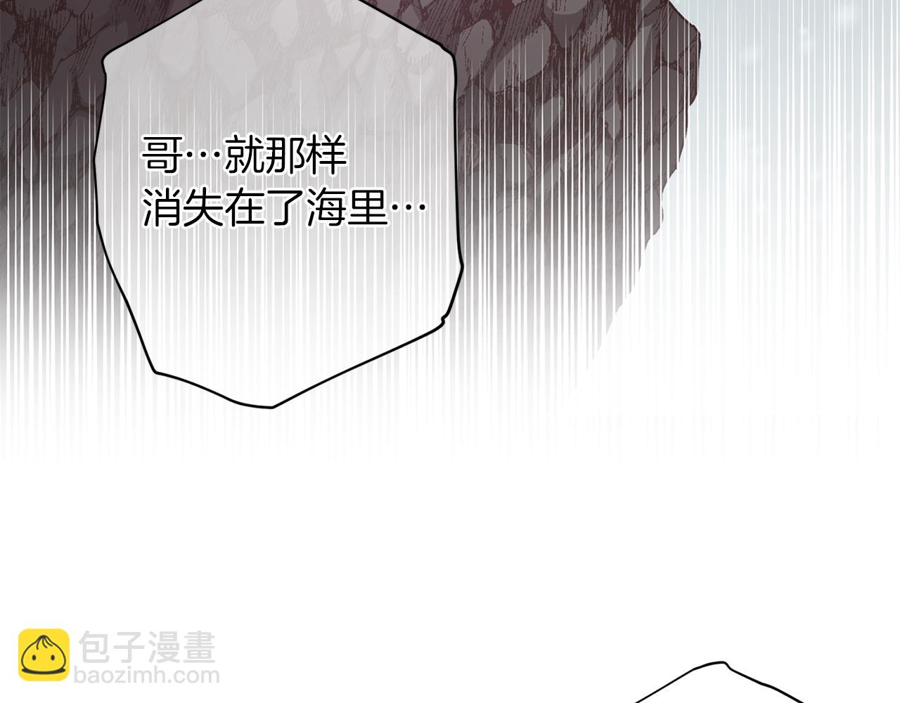 第47话 得知真相77