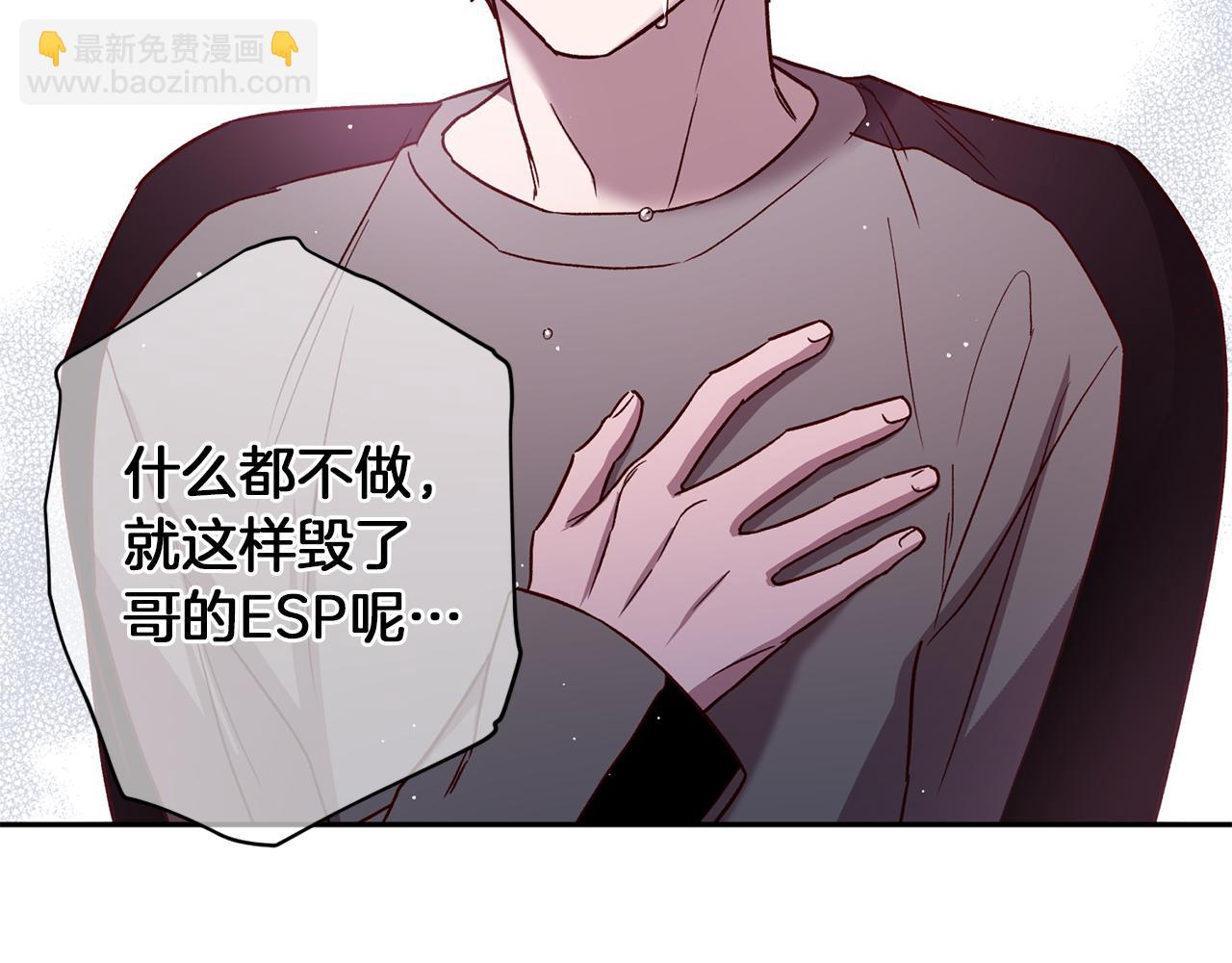 第47话 得知真相79