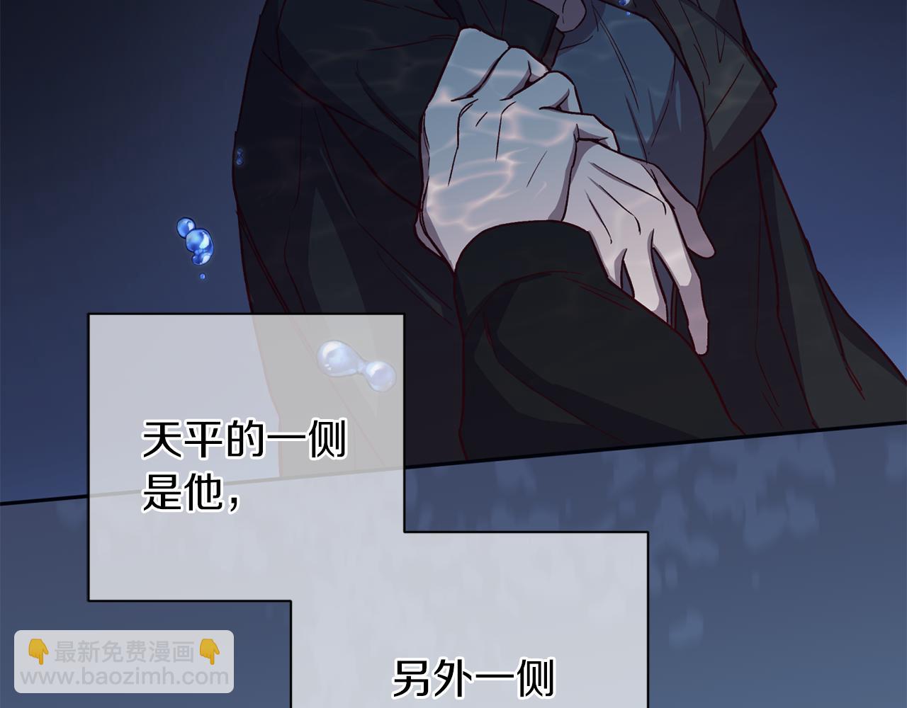 第47话 得知真相8