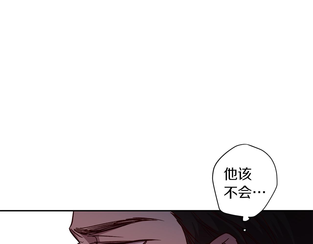 第47话 得知真相80