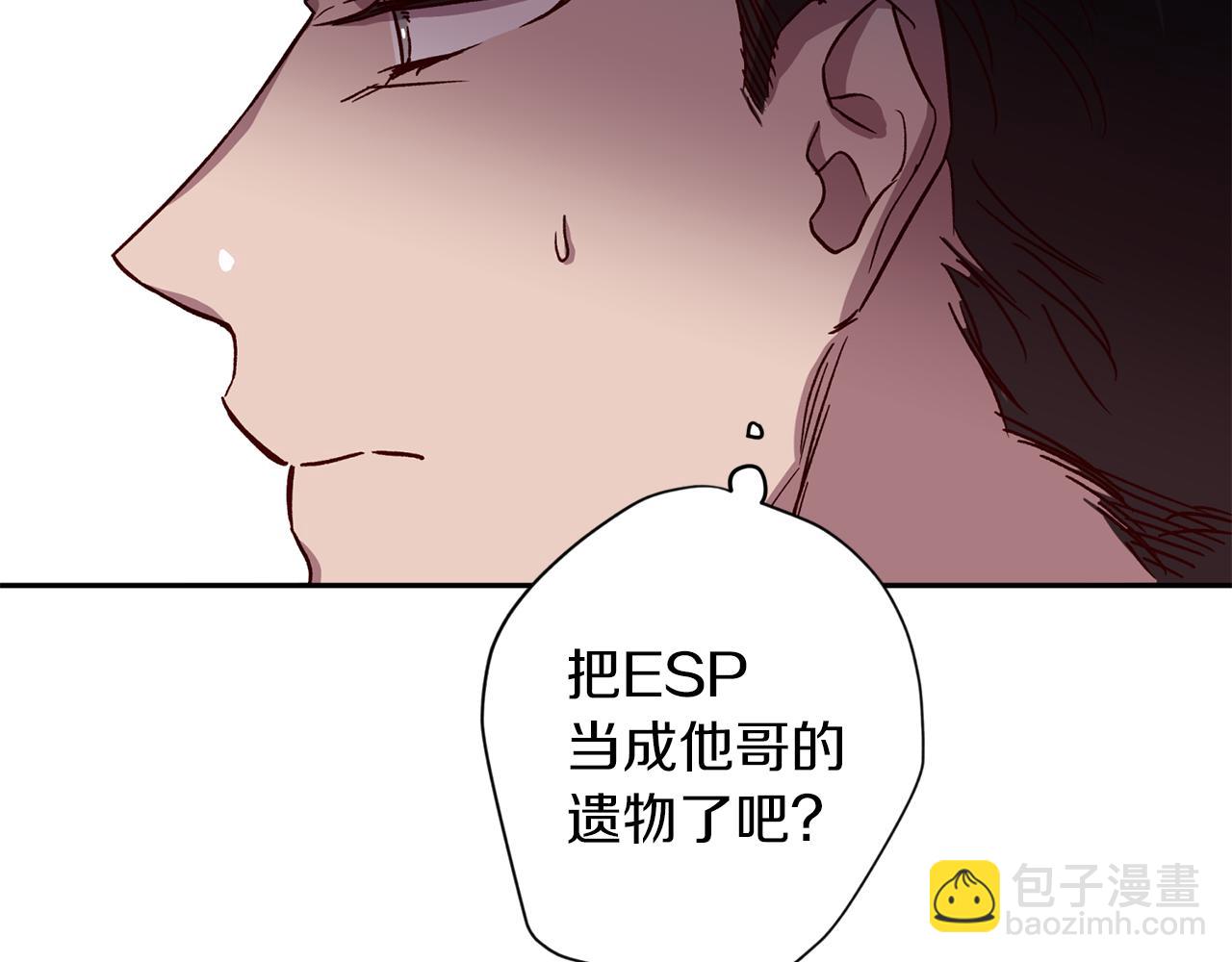 第47话 得知真相81