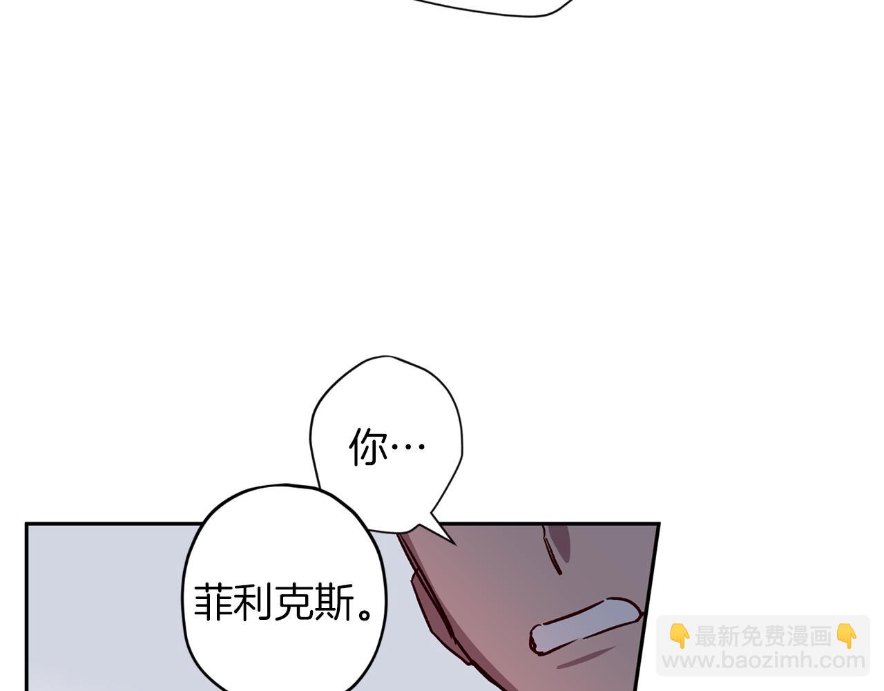 第47话 得知真相82