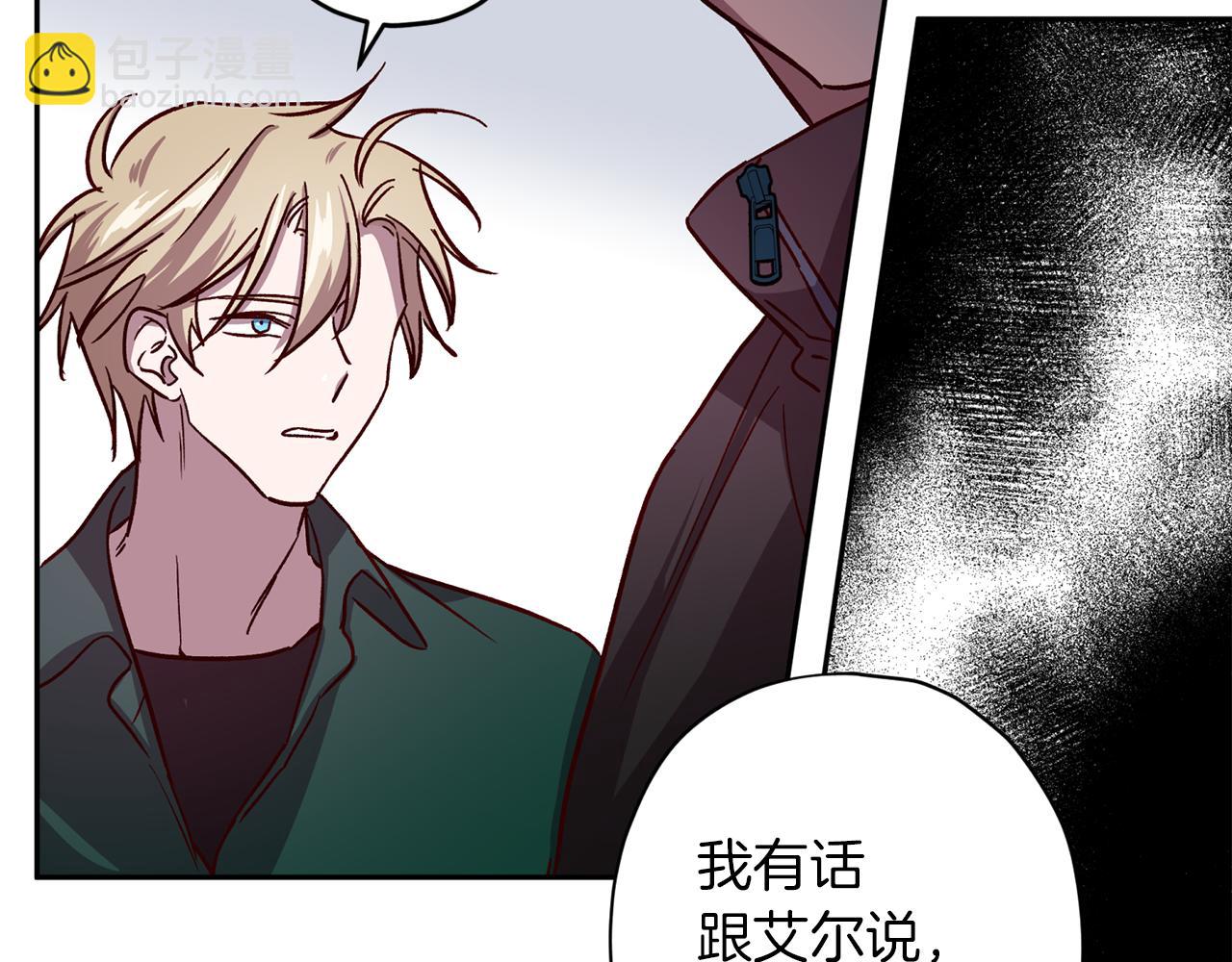 第47话 得知真相83