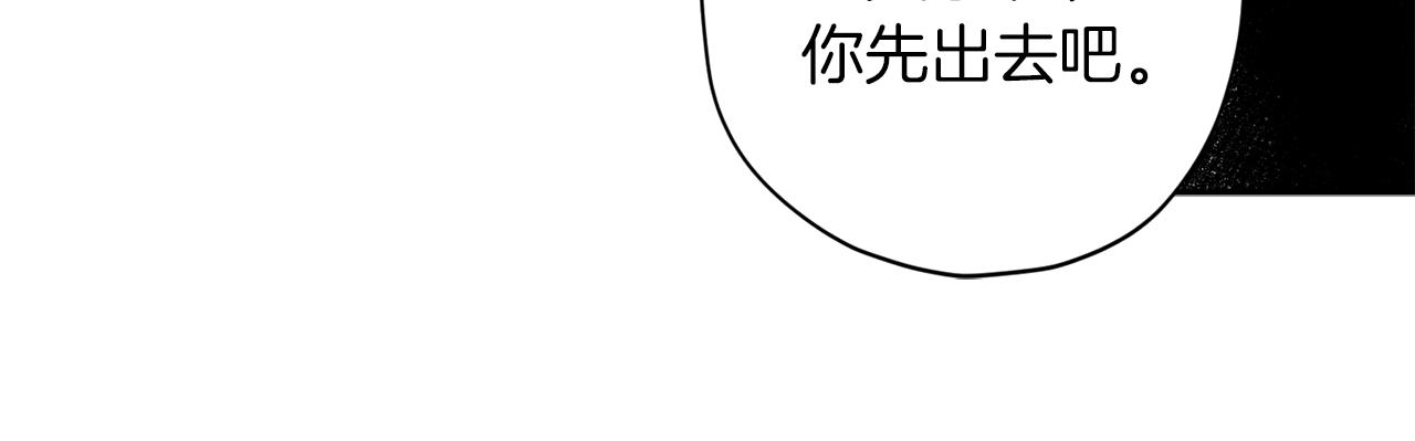 第47话 得知真相84