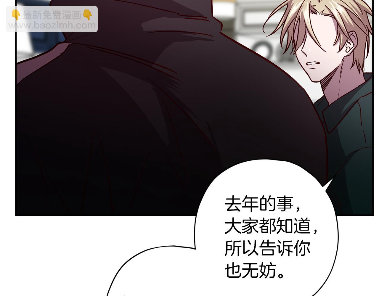 第47话 得知真相86