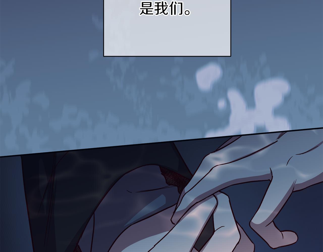 第47话 得知真相9